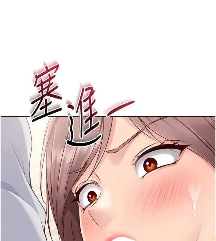 第30话-用精液擊溃她的自尊心 14